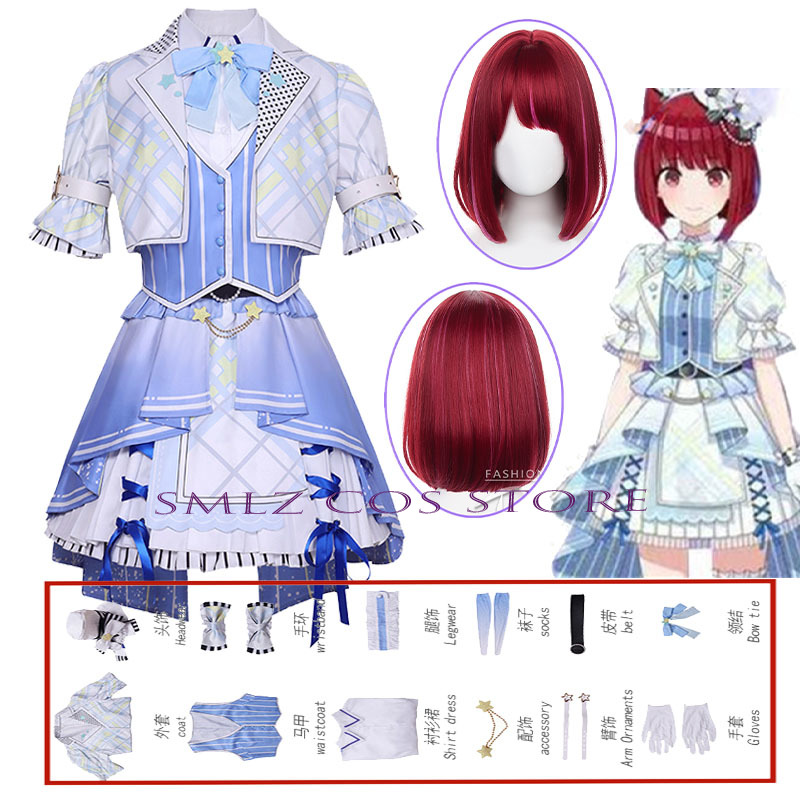 Cosplay Material For Prop - Idol Usta Cosplay Anime OSHI NO