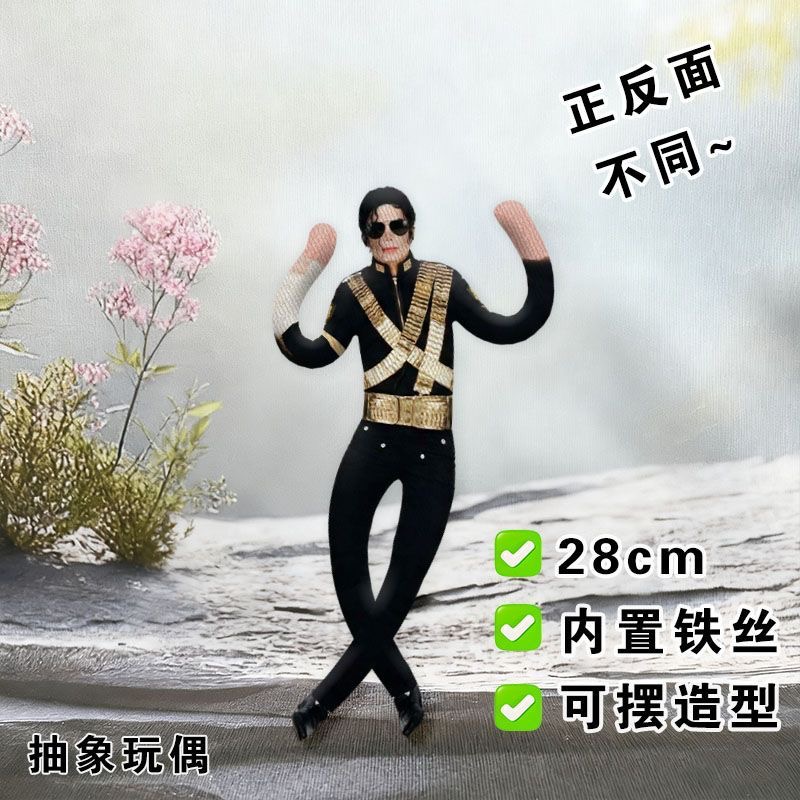 Evoker Cosplay Prop - Yeni Stil Michael Jackson Cosplay Prop