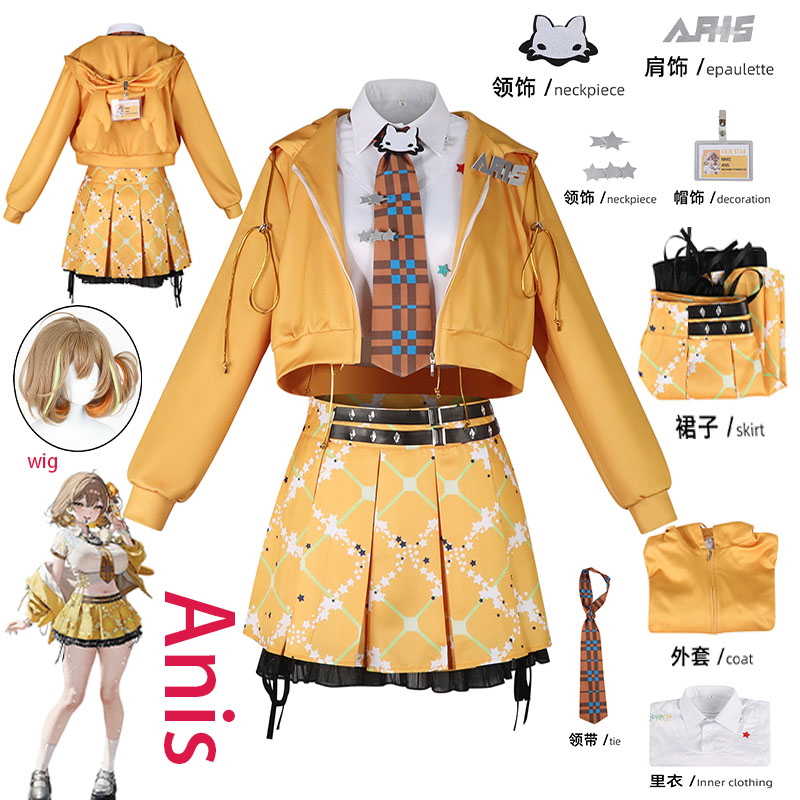Cosplay Prop Making - WHH Anime NIKKE Anis Cosplay Kostümü