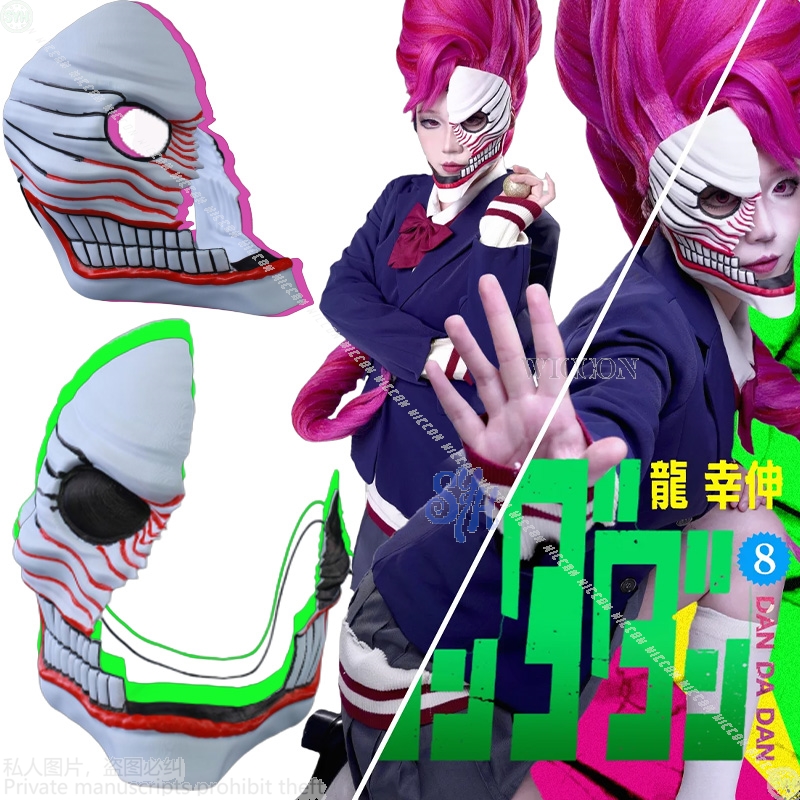 Cosplay Prop Diy - Aira Shiratori Cosplay Dandadan Anime Kostüm