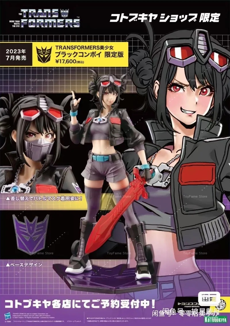Stokta Kotobukiya Bishoujo Dar - Kotobukiya Bishoujo incelemesi ve fiyatı