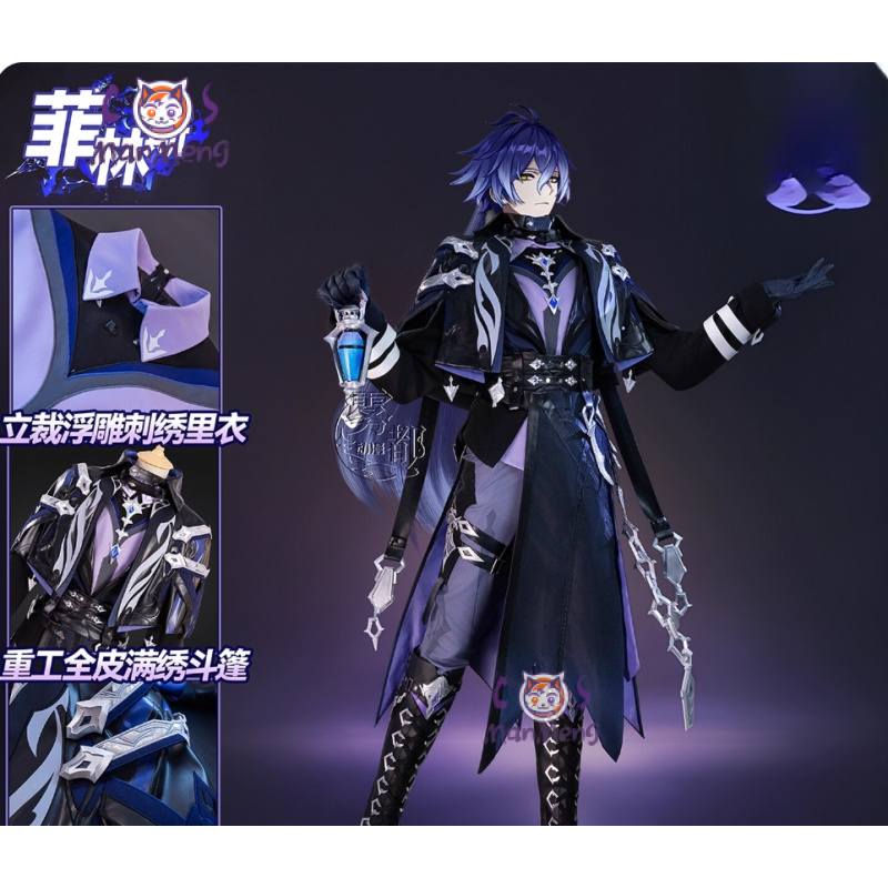 Oyun Genshin Impact Kirill Chu - Cosplay Prop Making incelemesi ve fiyatı