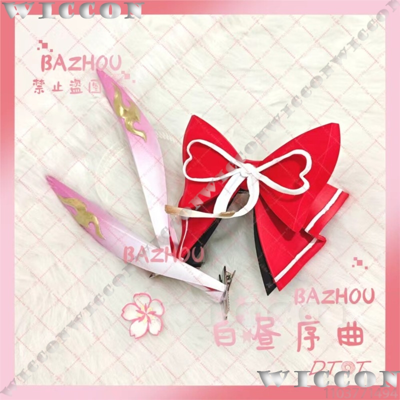 Evanescia Oyunu Honkai: Star R - Cosplay Prop 3D Print incelemesi ve fiyatı